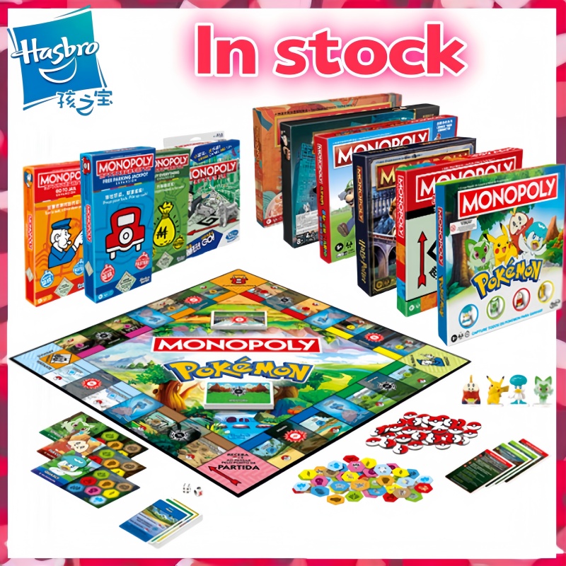 Hasbro Game Monopoly - 정품 Hasbro Monopoly 클래식 에디션 부동산