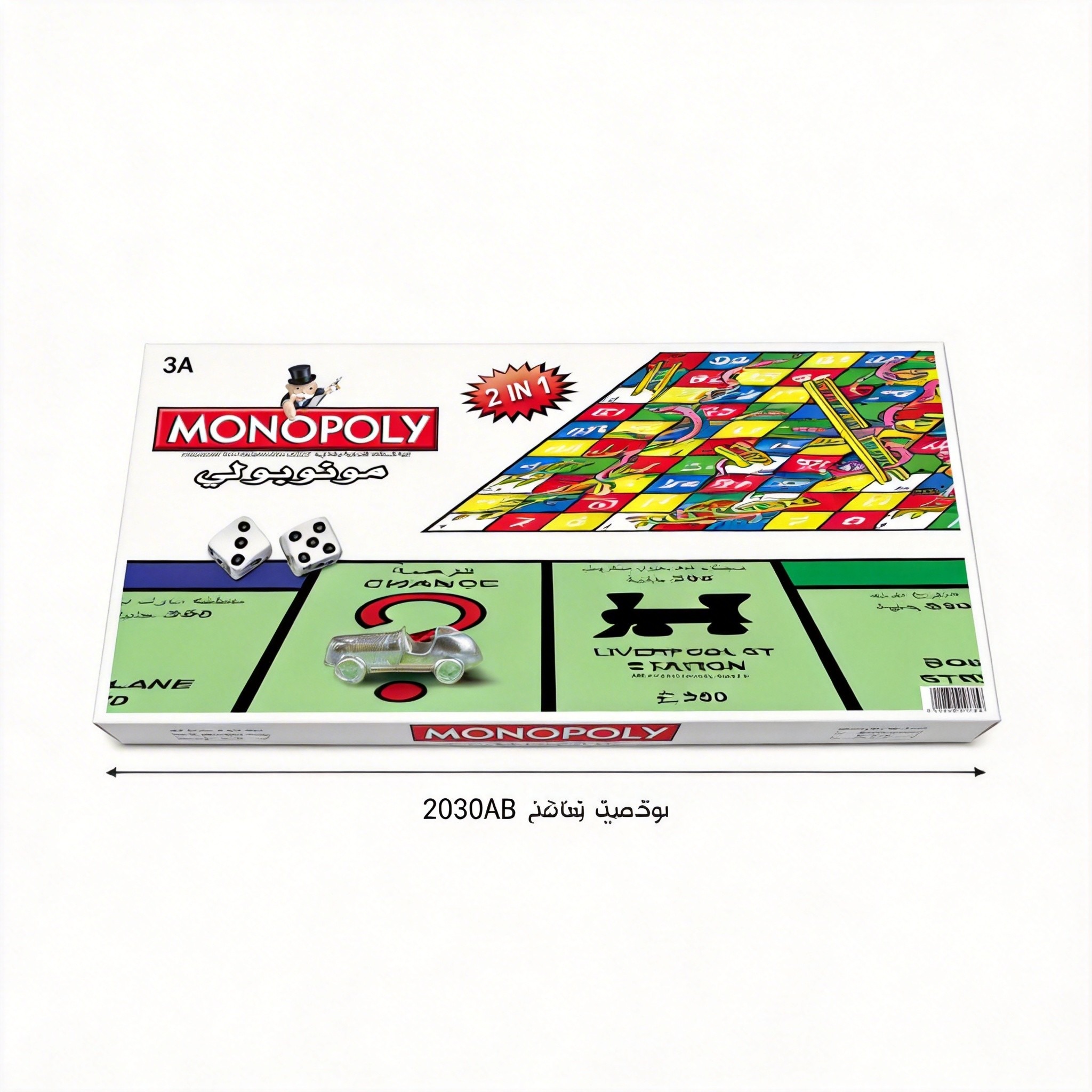 Hasbro Game Monopoly - 모노폴리 2 in 1 클래식 프리미엄