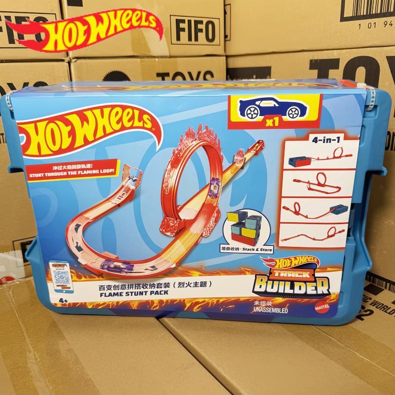 Hot Wheels Car Track Sets - 재고 있음 핫휠 트랙 세트 -