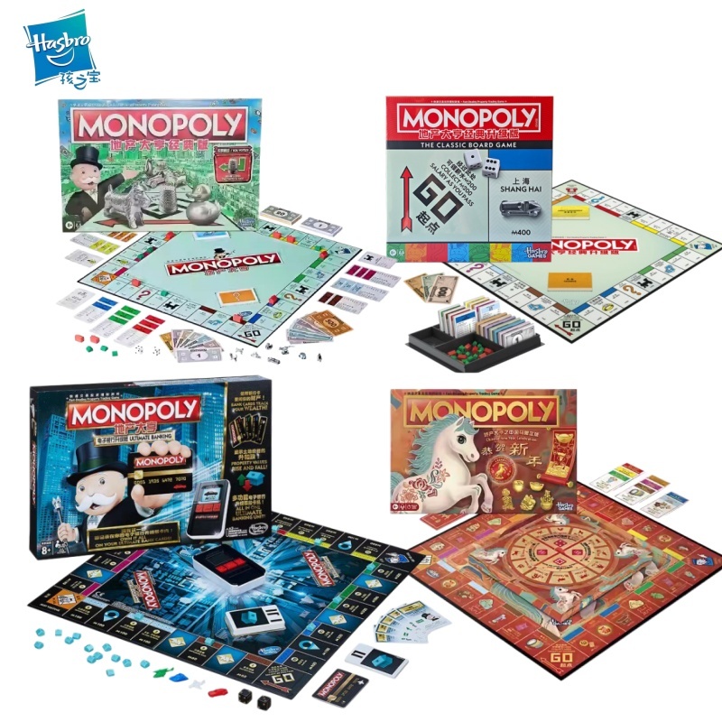 Hasbro Game Monopoly - Hasbro Monopoly 클래식 리얼 시리즈 에스테이트