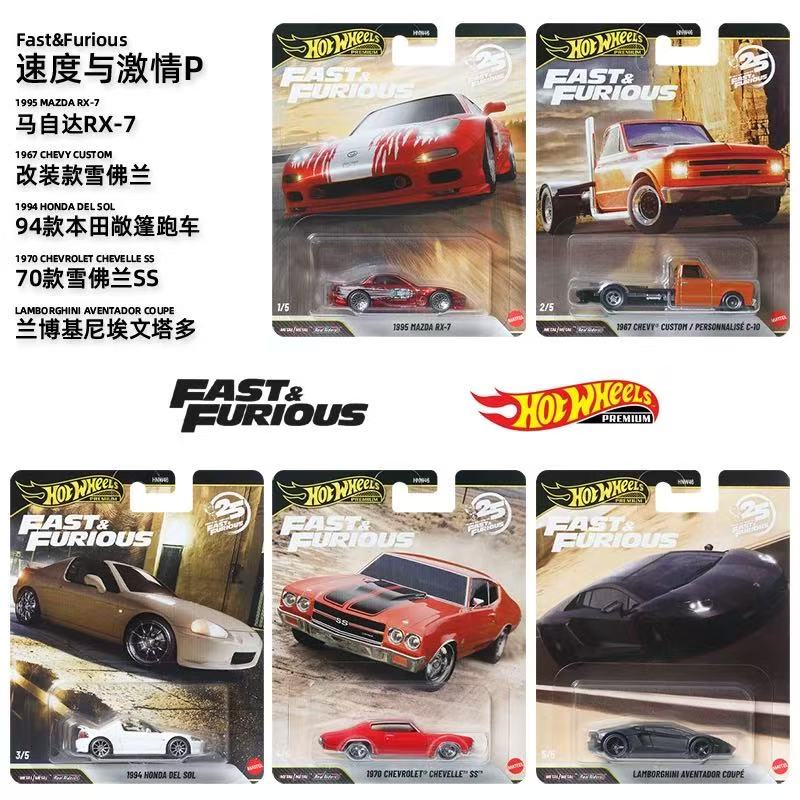 Mattel Toy Hot Wheels - 마텔 핫휠 1/64 2026 패스트 앤
