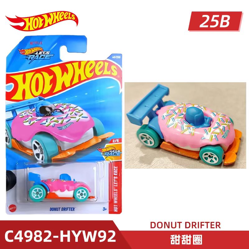 Mattel Toy Hot Wheels - 마텔 핫휠 핫 스포츠카 핑크 소녀의