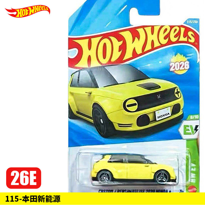 Hot Wheels Car Mainline - 오리지널 핫휠 1/64 메인라인 시리즈 2026E/2026F/2026G/2026H/2026J