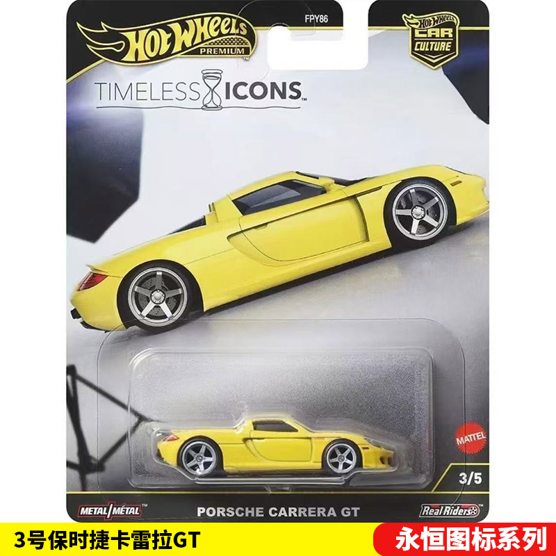 마텔 핫휠 1/64 수집용 자동차 장난감 페라리 F50 - Mattel Toy Hot Wheels 리뷰 및 가격