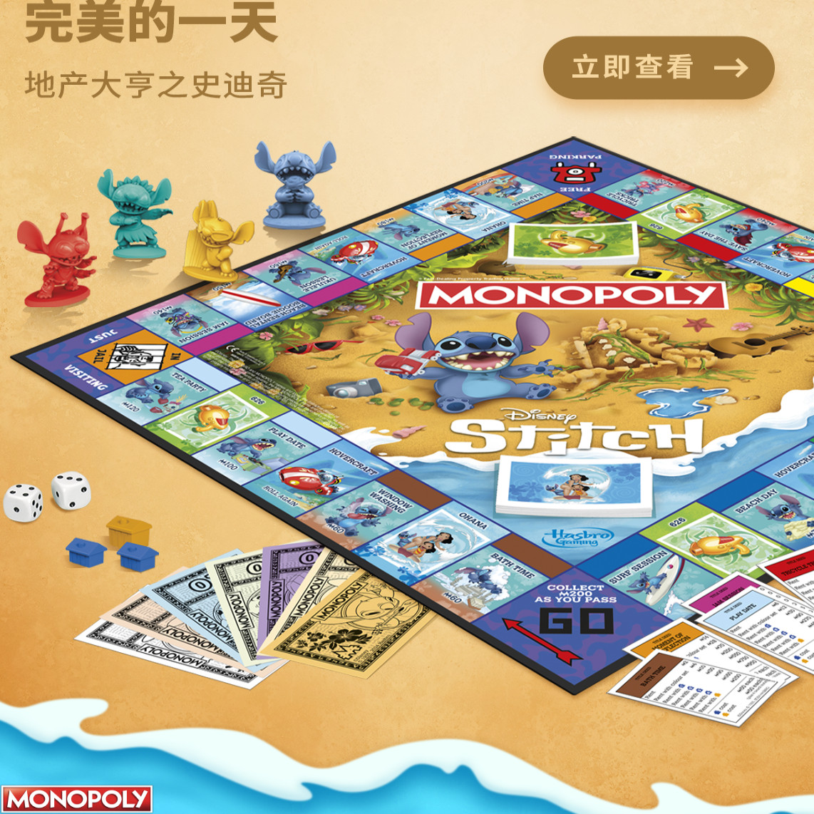정품 Hasbro Monopoly 클래식 에디션 부동산 - Hasbro Game Monopoly 리뷰 및 가격