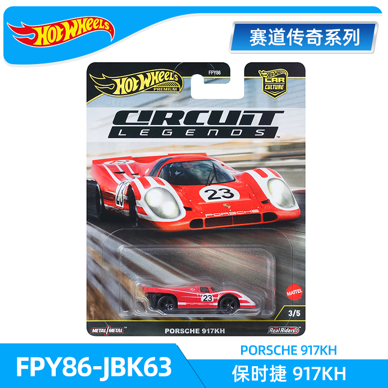 정품 핫휠 트랙 레전드 장난감 세트 (페라리 499p  - Hot Wheels Car Track Sets 리뷰 및 가격