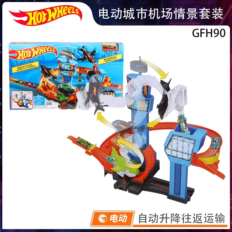 핫휠 다이캐스트 레이스 트랙 세트 GFH90 전동 자동 - Hot Wheels Car Track Sets 리뷰 및 가격