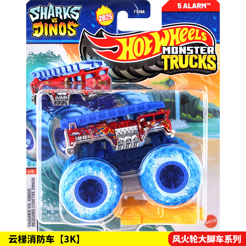핫휠 와일드 몬스터 트럭 합금 다이캐스트 오프로드 자동 - Hot Wheels Car Mainline 리뷰 및 가격