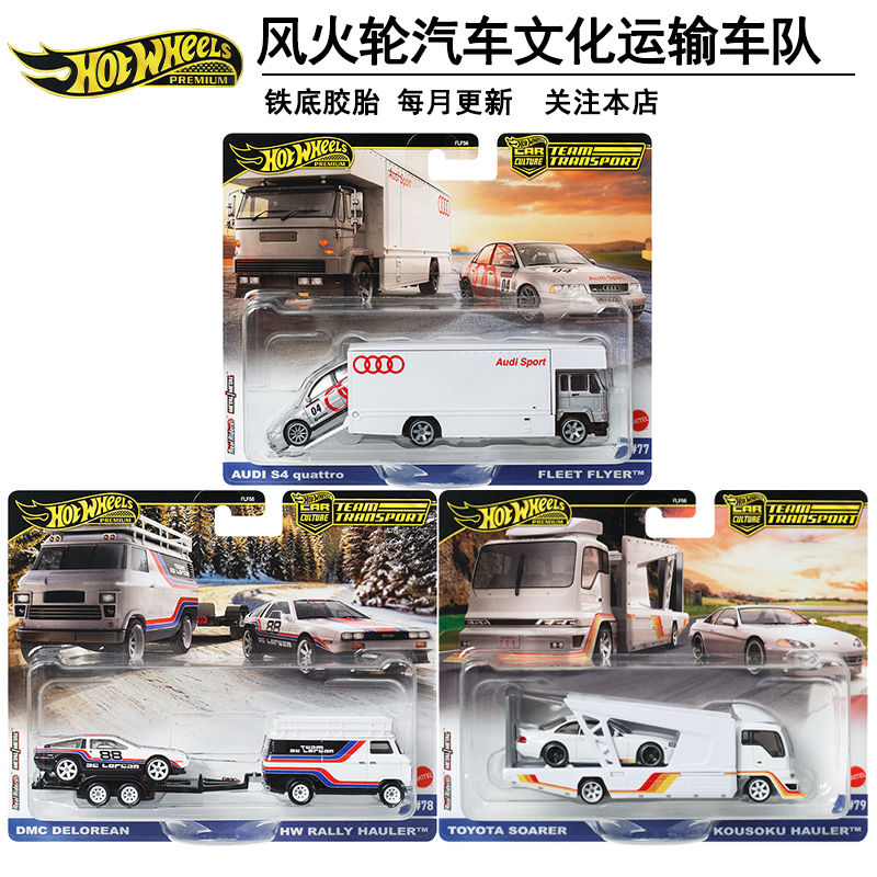 정품 핫 휠 1/64 합금 자동차 모델 트럭 자동차 문 - Hot Wheels Car Mainline 리뷰 및 가격