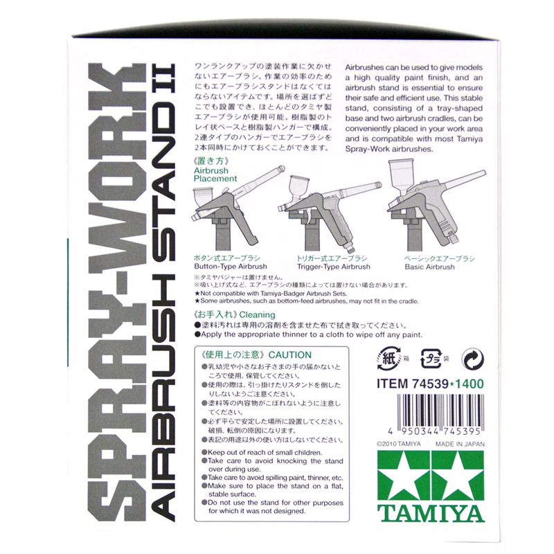 TAMIYA 74539 스프레이 작업 에어브러시 스탠드 - Tamiya Model Paint Set 리뷰 및 가격