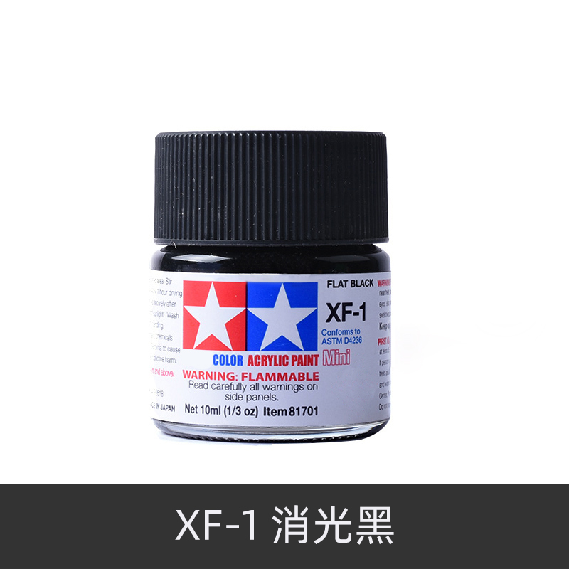 타미야 아크릴 페인트 XF1-XF24 플랫/매트 색상  - Tamiya Model Paint Set 리뷰 및 가격