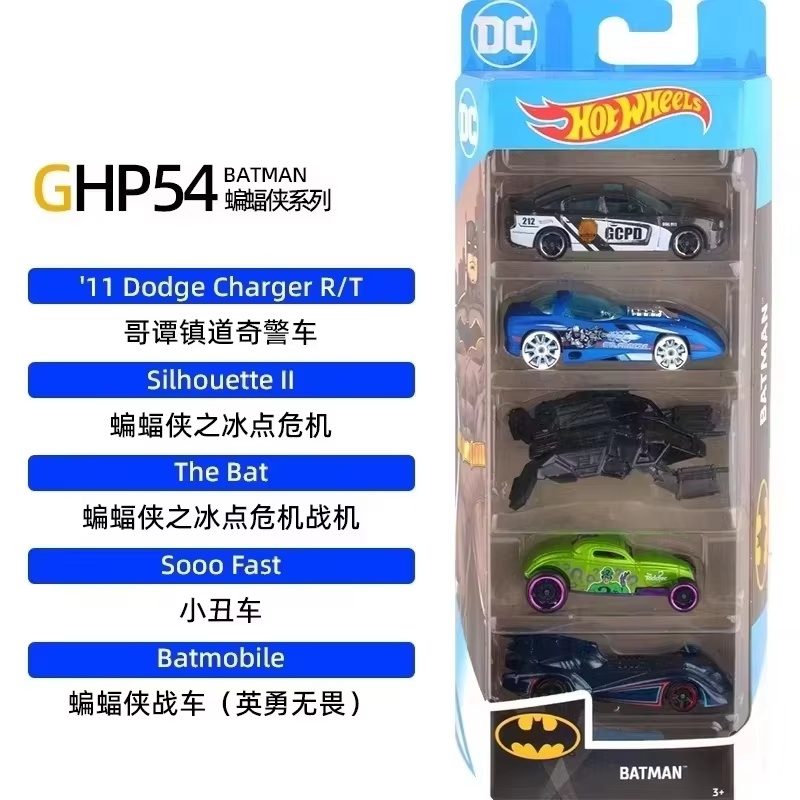 핫휠 다섯 대 세트 1806 다이캐스팅 트랙 합금 자동 - Hot Wheels Car Track Sets 리뷰 및 가격