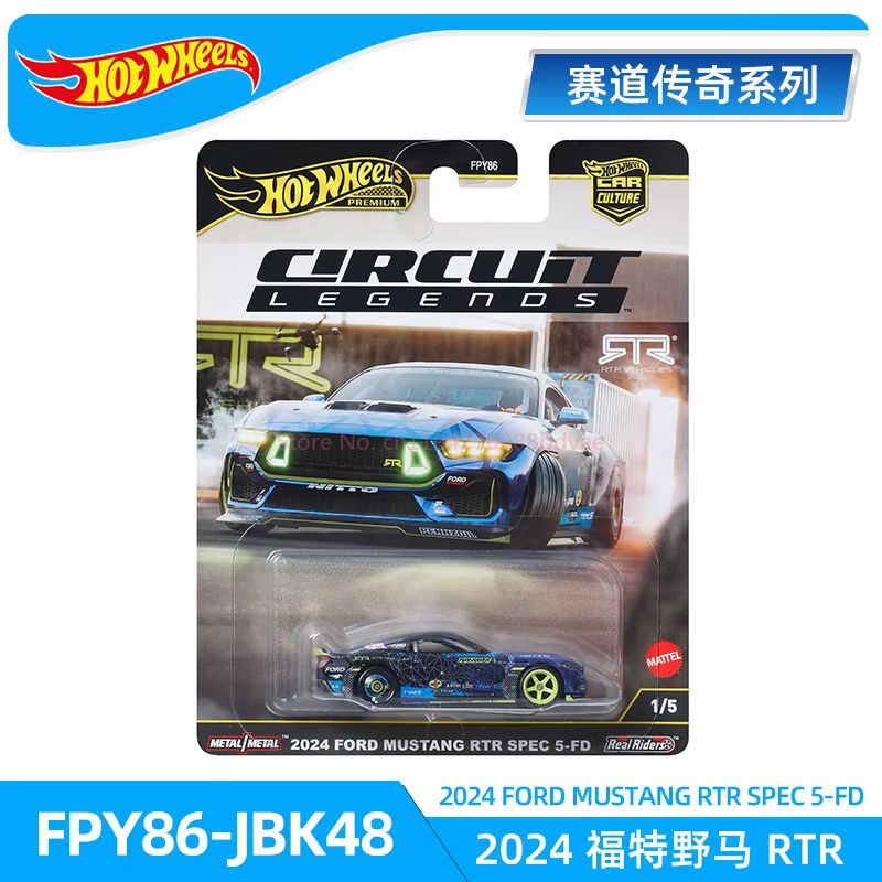 핫휠 문화 전설 트랙 세트(페라리 499p 및 포르쉐  - Hot Wheels Car Track Sets 리뷰 및 가격