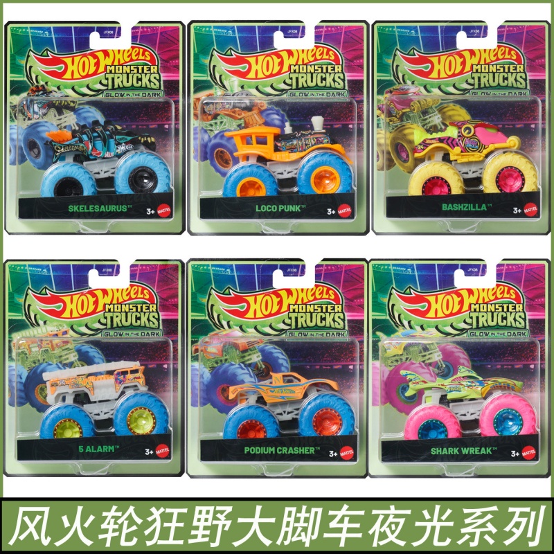 마텔 핫휠 몬스터 트럭 야광 샤크 레크 JFX08 -  - Hot Wheels Car Mainline 리뷰 및 가격