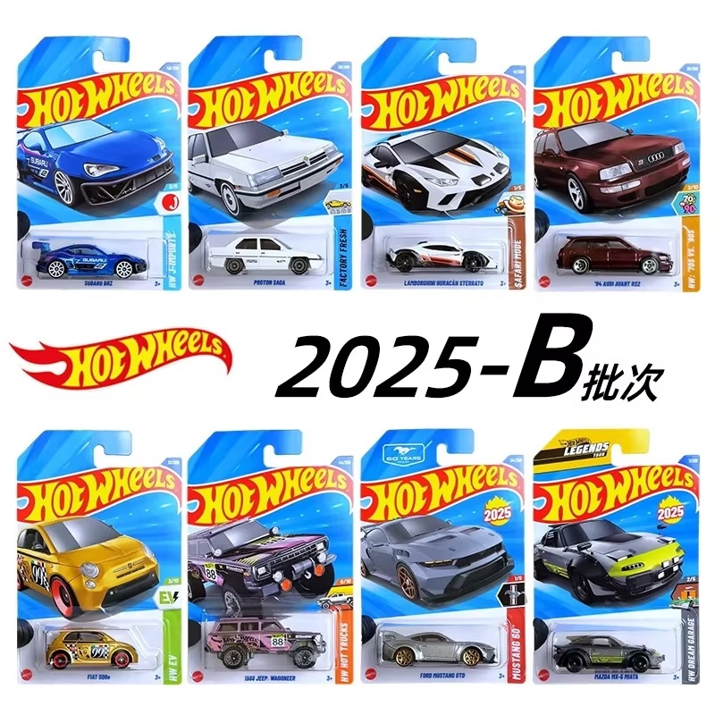 2025 핫 휠 메인 라인 시리즈 전세계 기본 자동차  - Hot Wheels Car Mainline 리뷰 및 가격