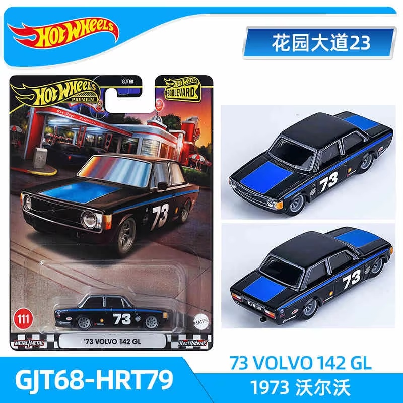 2025 핫 휠 메인 라인 시리즈 전세계 기본 자동차  - Hot Wheels Car Mainline 리뷰 및 가격