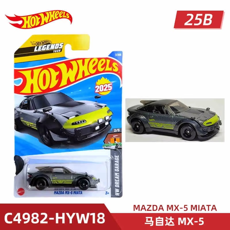 2025 핫 휠 메인 라인 시리즈 전세계 기본 자동차  - Hot Wheels Car Mainline 리뷰 및 가격